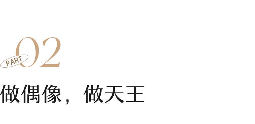 “演技最差”天王，怎么30年还无人能打？