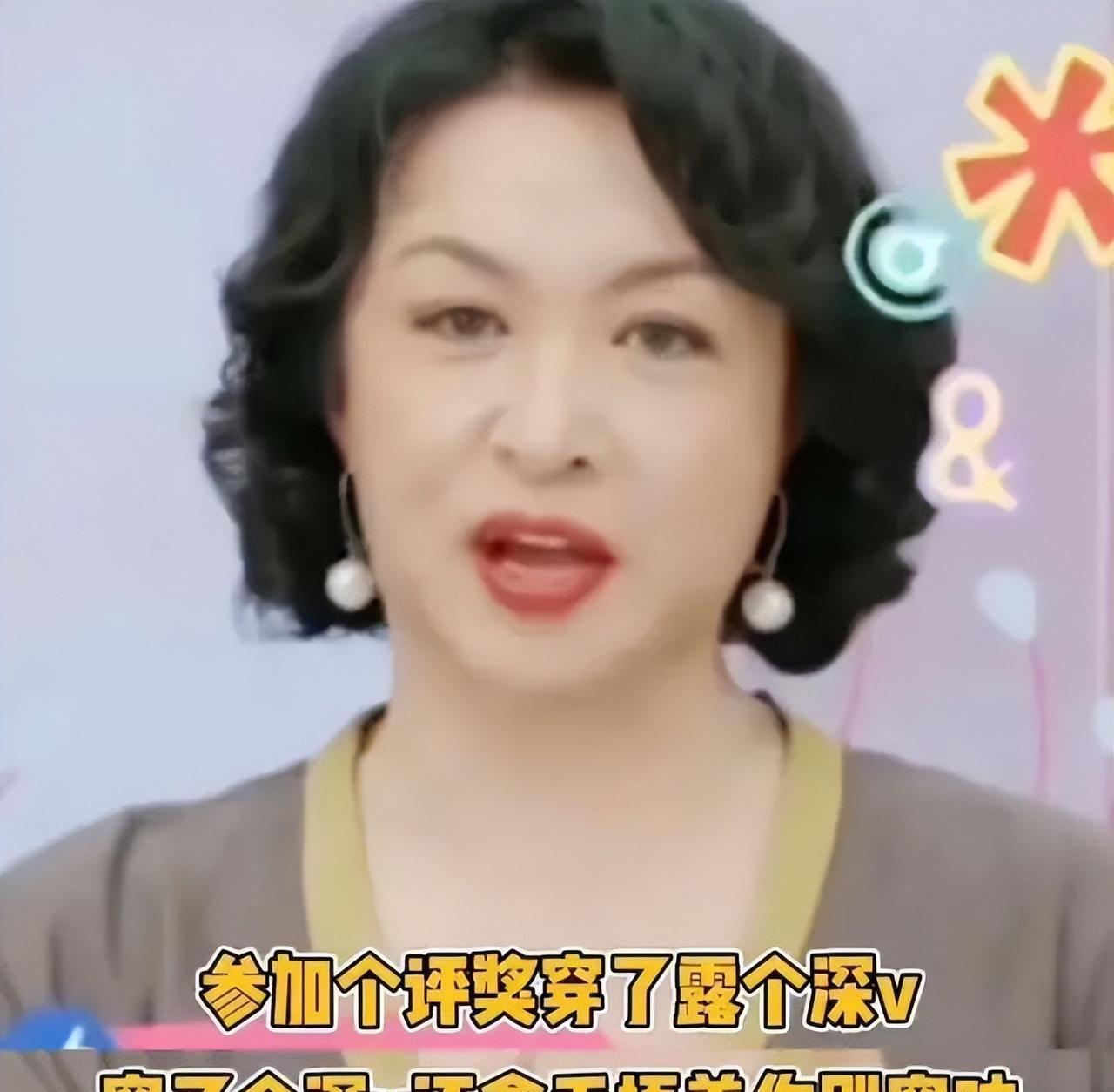 金星拒不道歉,发文回应女星穿深V捂胸:实力派不靠服装博眼球!