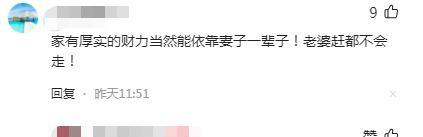 陈萌|曝陈萌朱小伟拿全部积蓄卖茶,货叠满墙陈萌忙销售,小伟被嘲废物