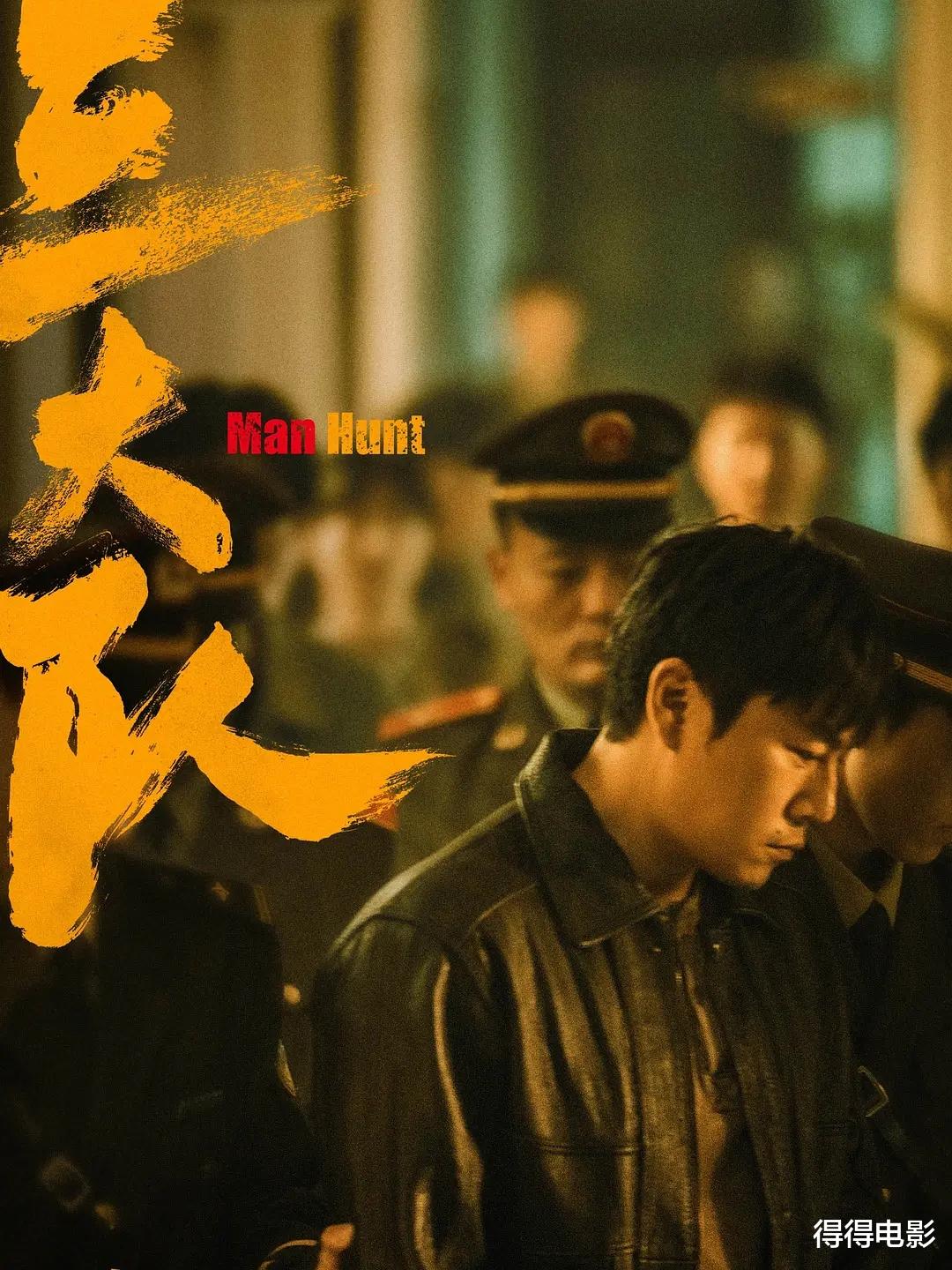 连二线配角的演技都没打赢,这一次,秦昊的“新衣”该被扒下来了