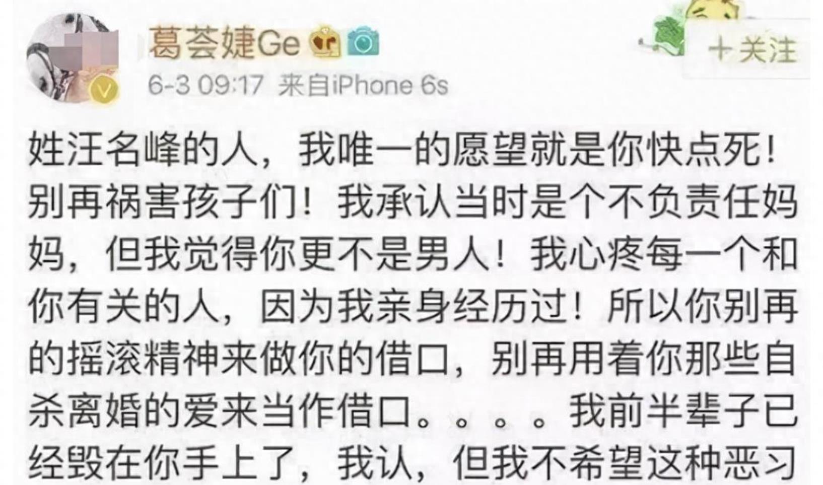 都是汪峰的基因,章子怡的女儿和葛荟婕的女儿,差别好大