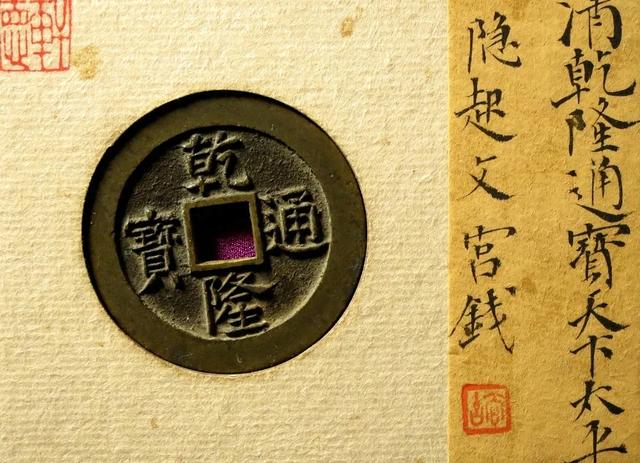 古钱币收藏是一把双刃剑,不要让收藏影响生活!