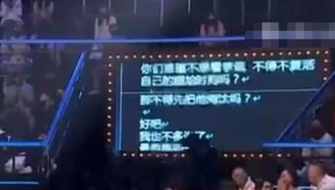 吐槽大会|《吐槽大会》提词器风波：真实与演戏的界限在哪里？