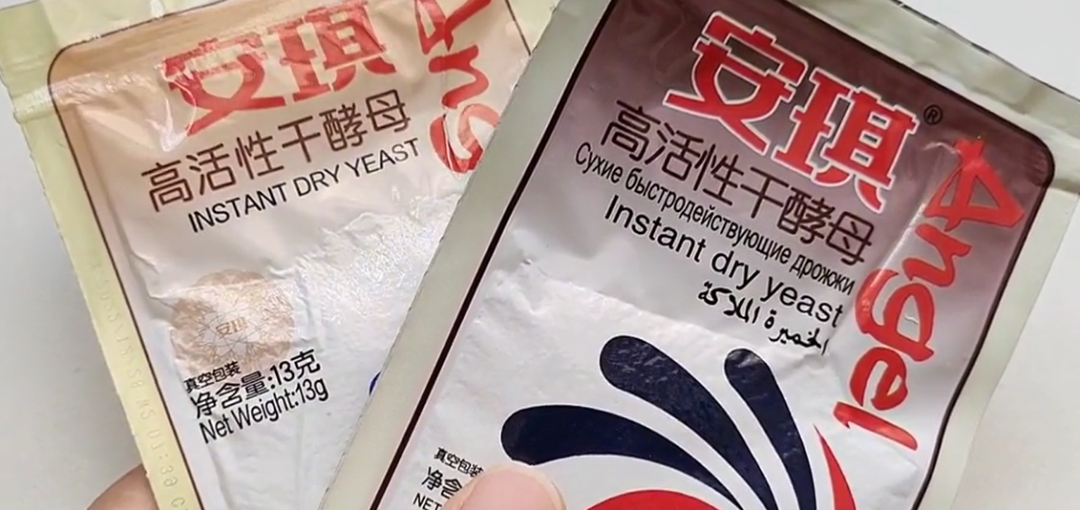 食盐|家里常用酵母粉的要注意,可惜很多人不知道,别怪我没提醒你!