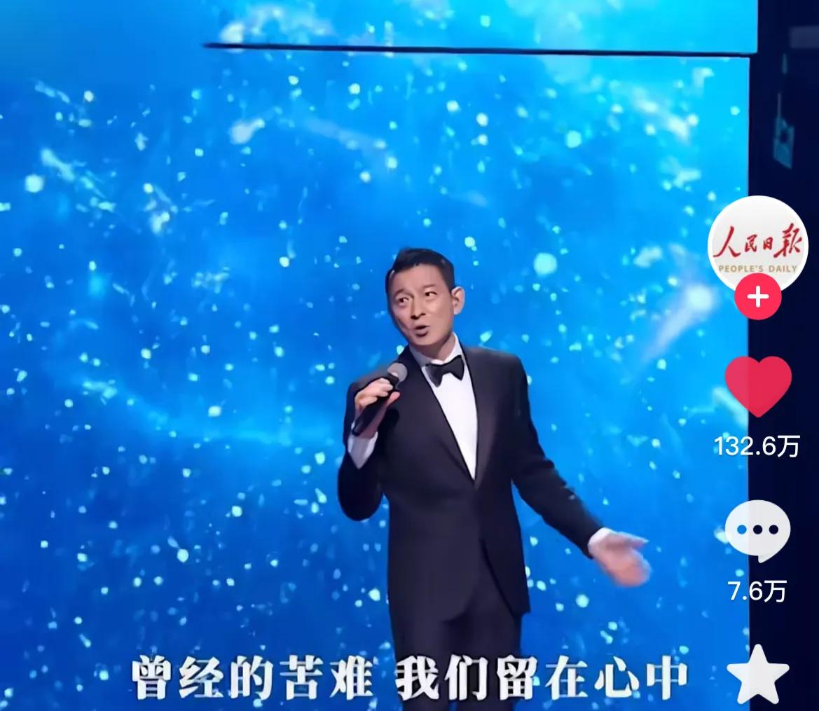 天王“刘德华”再次被央视置顶，点名表扬，网友：正能量艺人