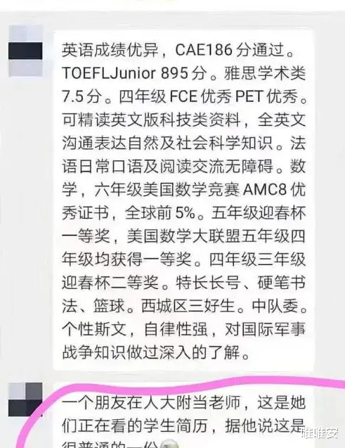 看过凌晨1点的济南街头,才懂张爱玲言:有些人放弃生育才是善良