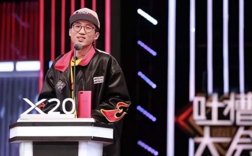 人民子弟兵|玩梗侮辱人民子弟兵,笑果艺人被违规处罚,脱口秀不能没有底线!