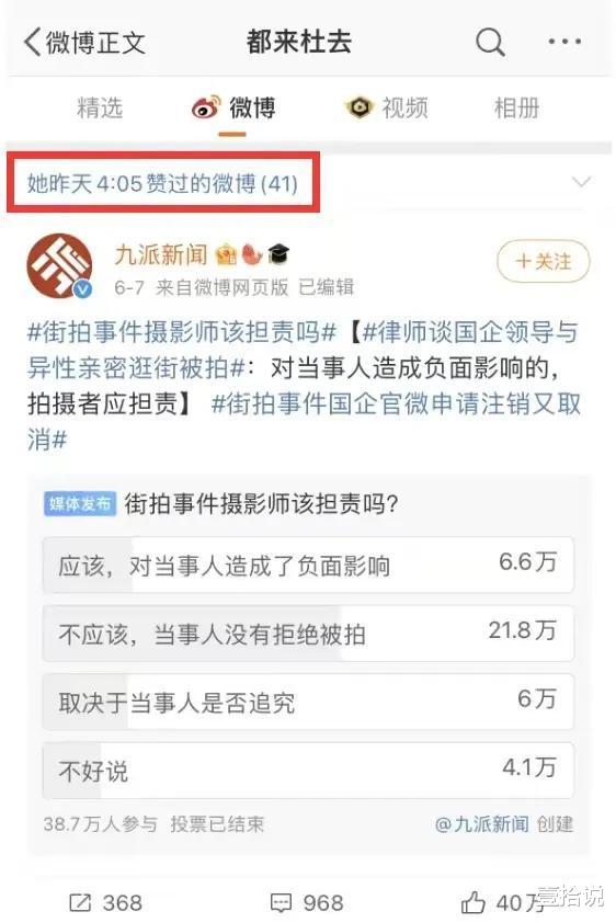 董小姐|“牵手门”反转再反转,本该尘埃落定,谁曾想董小姐的反击又来了