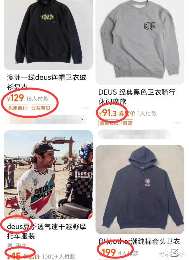 陈乔恩夫妇街头骑电动车，富豪老公穿百元外套，两人体型差太大！