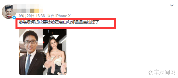 恭喜!霍启刚获浸会大学院士头衔,霍震霆携前妻以及两个儿子庆祝