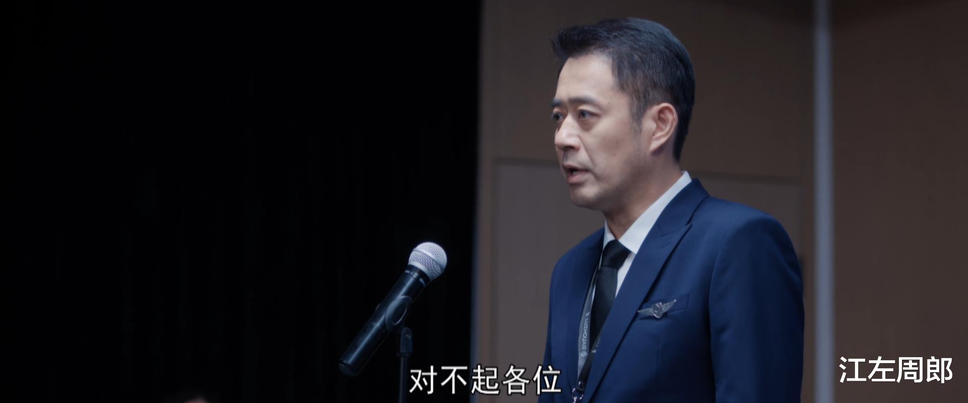 程霄|《向风而行》三大“恶人”试图洗白,俩人能接受,还有个人不可能