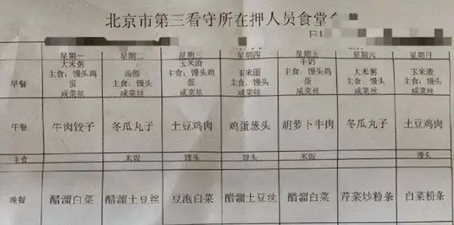 吴亦凡二审13年，粉丝叫嚣组织5千万人劫狱？请神婆为其祈祷庆生，太疯狂了！