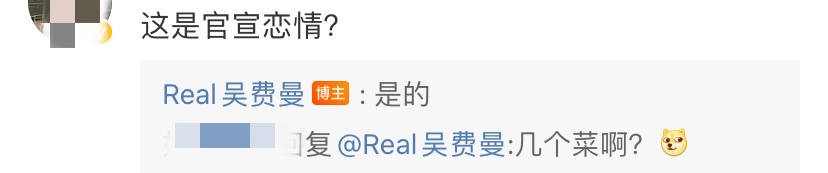 吴费曼|15岁吴费曼官宣恋情，女方正脸照曝光，清纯可爱走日系风