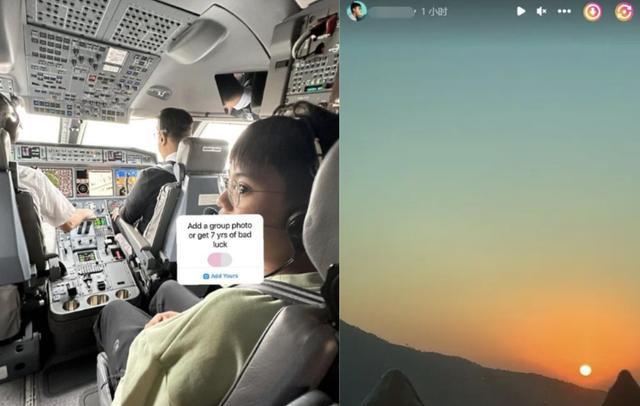 李嘉欣|阔太李嘉欣带儿子庆母亲节,乘私人直升机太壕气,许晋亨坐副驾驶