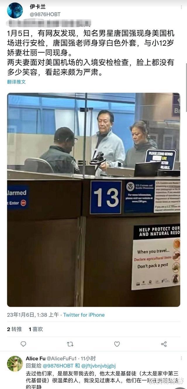 唐国强|这一次，轮到“老戏骨”唐国强“翻车”了？