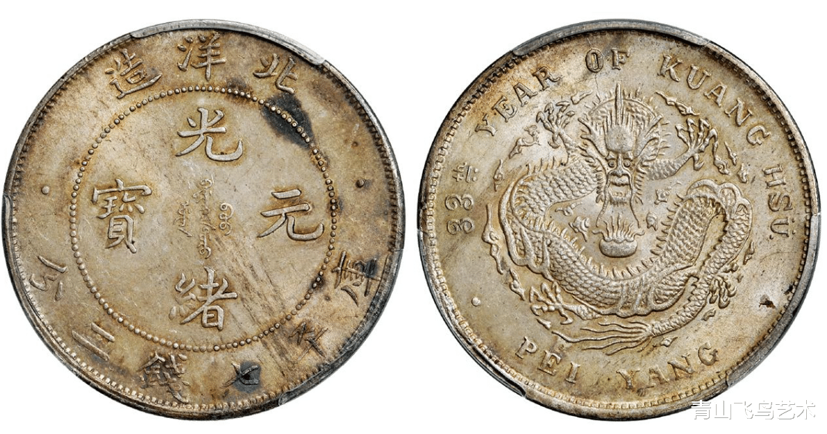 |北洋造34年中上百万的和普通版有何区别之处