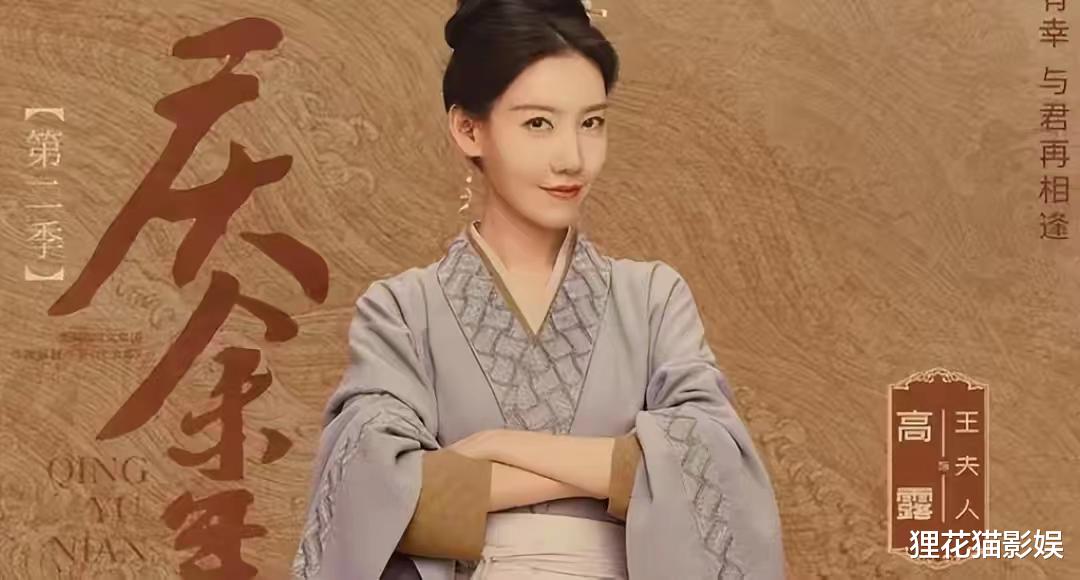 《庆余年2》倒计时4天，播出时间就在这个时候，抢先看第二季剧情！