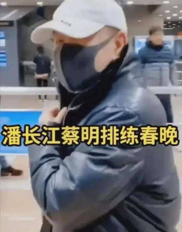 明星|春晚第二次彩排,80后90后演员成主流,脱口秀演员有5人参加