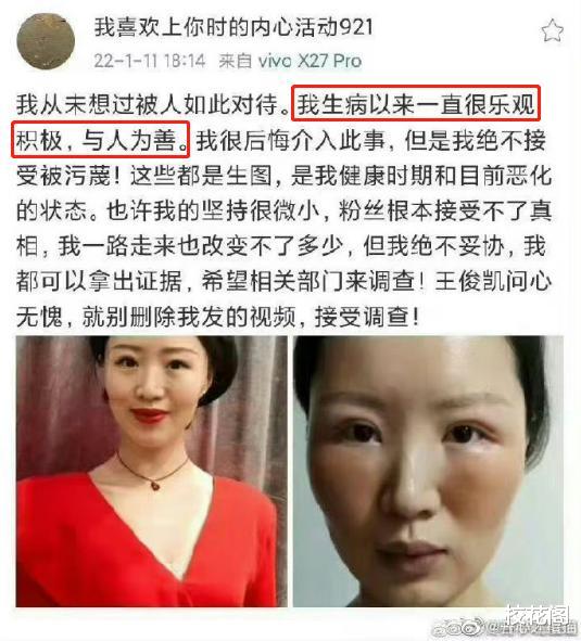 这是另一顶流的瓜