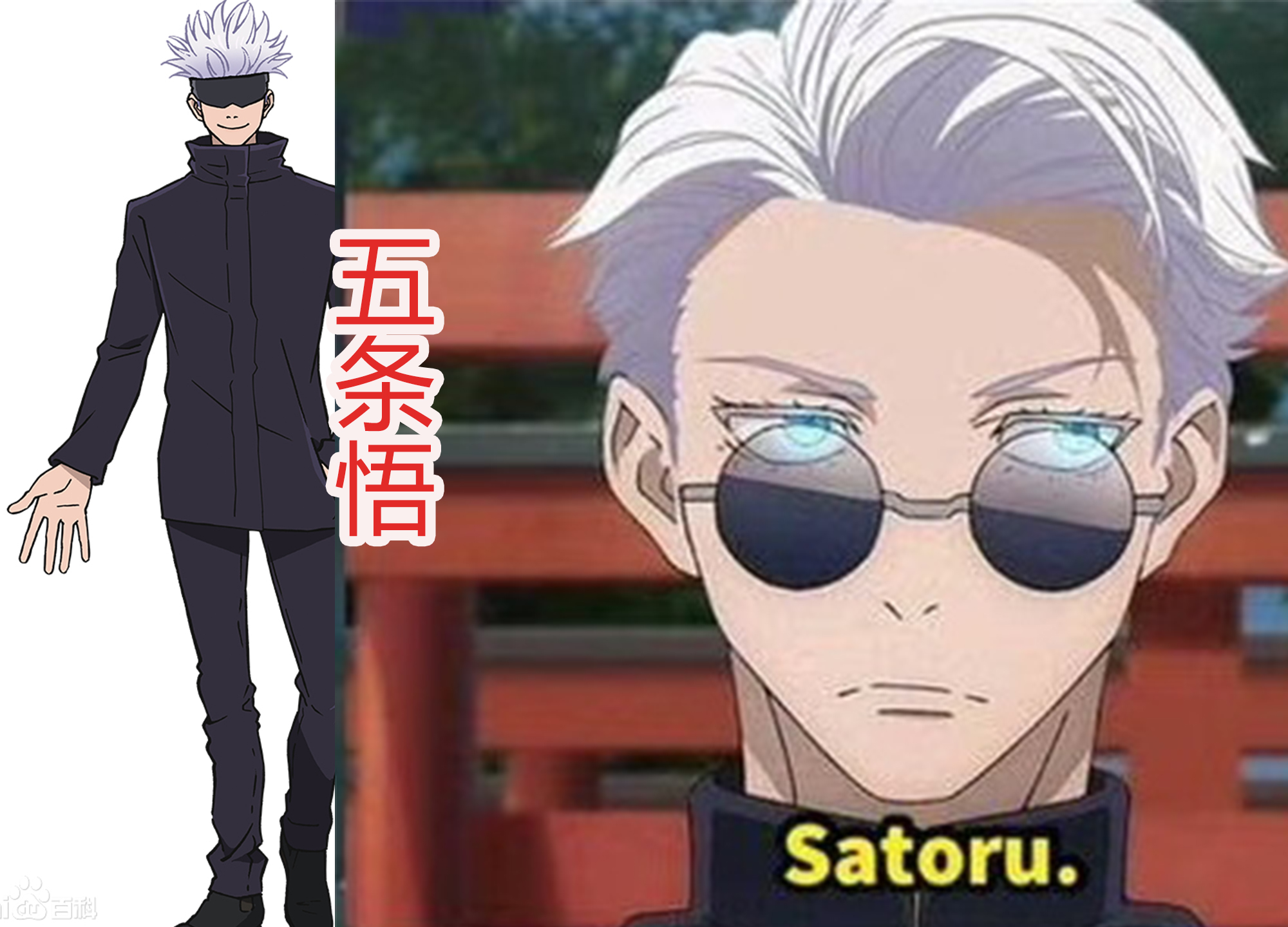 “将头发梳成大人模样”，咒术回战的角色们，全员七海发型帅吗？