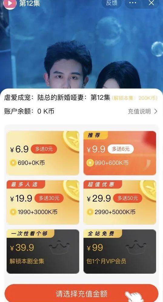 7天狂赚一个亿！被封杀，被下架，也挡不住观众连夜排队送钱…