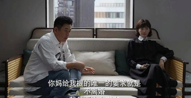 小三|《平凡之路》左娜一番话，暗示了小三蔡晓蕾的结局