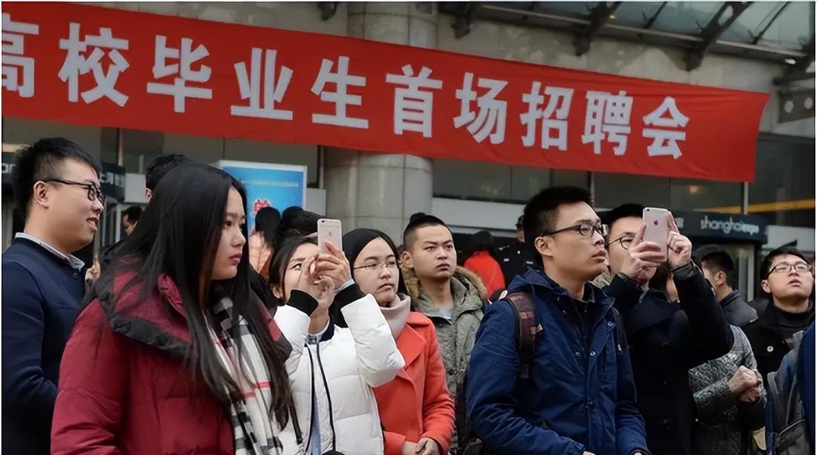 深圳市|乌龙还是萝卜坑招聘？招聘要求为硕士，北大本科生被录用