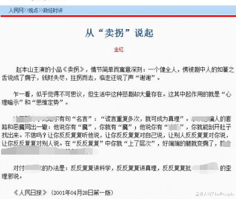张曼玉|同是春晚钉子户,一个年年都被求复出,一个却人人喊打,差距在哪