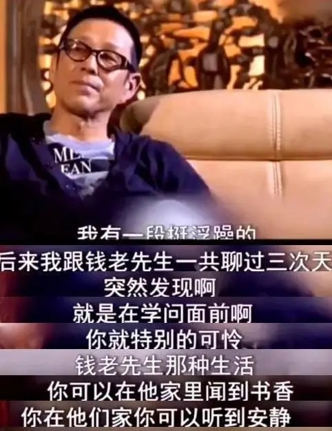 刘诗诗|一场晚会将陈道明在娱乐圈地位,体现的淋漓尽致,韩三爷都比不了