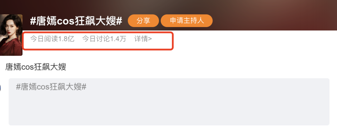 收手吧唐嫣!《狂飙》大嫂不是谁都能演的,高叶气场别人学不来