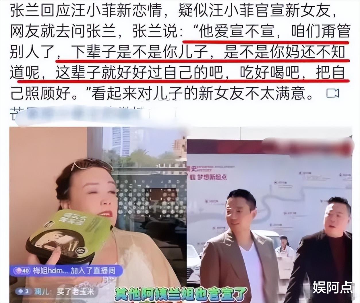 汪小菲新女友真实身份被扒!大量生活照曝光,张兰已给出明确态度