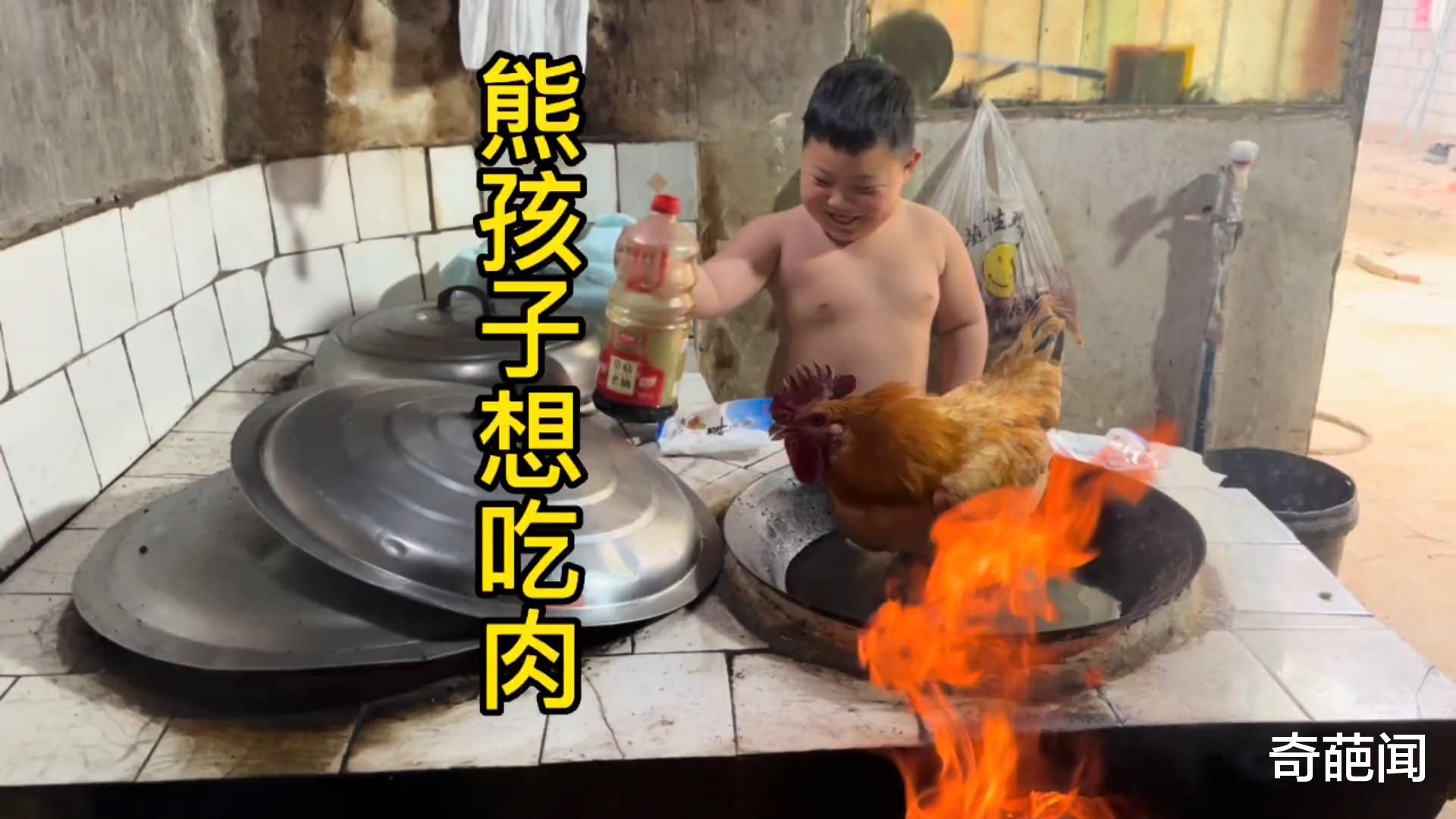 烘焙|熊孩子想吃肉抓鸡就直接往锅里炖，妈妈看到后哭笑不得：真会玩！