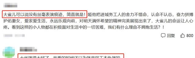 他是张嘉译的亲表弟,被表哥用11部戏带红,如今登上央视走红放大