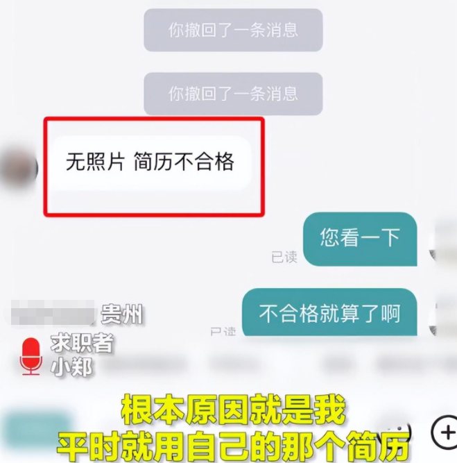 求职|“你找个锤子工作”,事业单位HR出言不逊,求职者回怼太解气