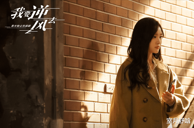 《我要逆风去》同样喜欢“高屹”，钟楚曦和吴宣仪对比，差别就出来了