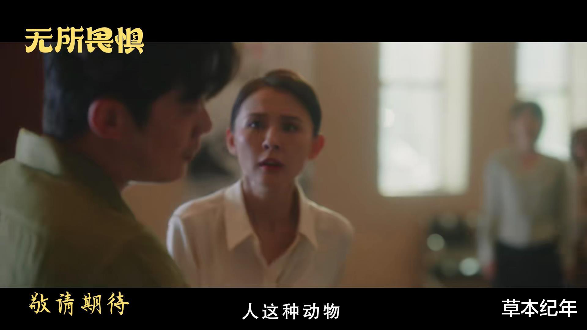 央视《无所畏惧》首播将至，躲过了热依扎，却被33岁女2号惊艳