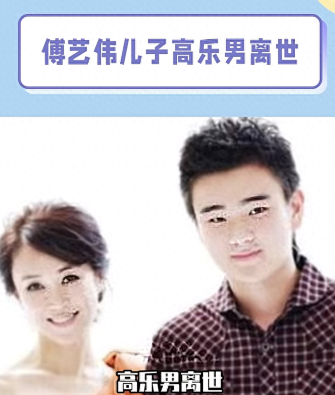 杨丽萍晒与傅艺伟前夫合影，儿子去世一个月，他走出悲伤笑容灿烂