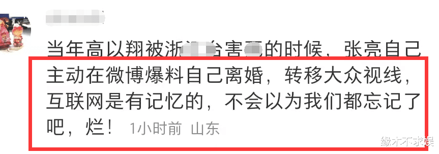 张亮和前妻带儿子逛买手店,15岁天天酷似李宇春,手指状态获好评