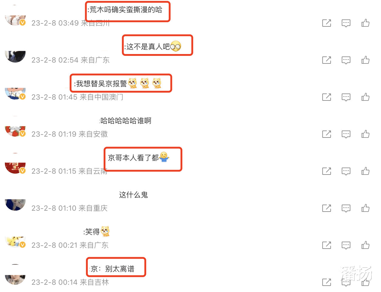 吴京|又一明星难逃美颜滤镜，吴京和路人合影，模样大变被调侃像撕漫男