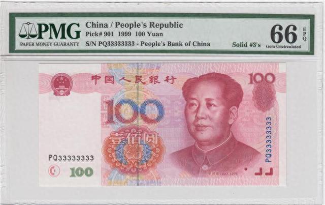 100元纸币中的通天号,单张价值28000元,你家里有吗?