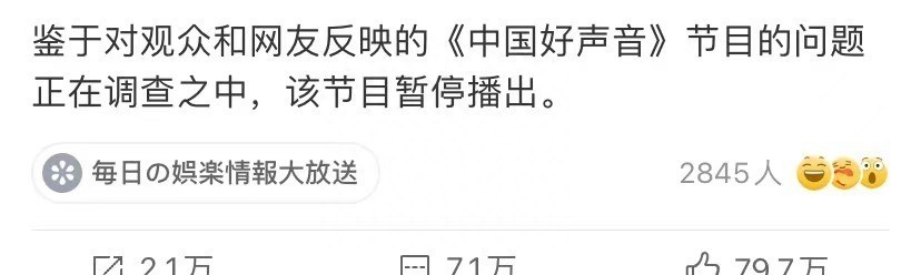 再看《好声音第一季》,才发现吉克隽逸才是最不简单的那个人!