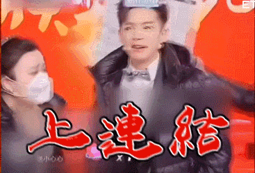 带货|内娱真会玩,都开始直播结婚了?