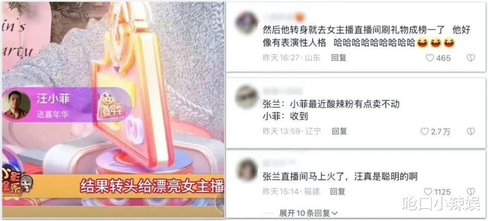 汪小菲的双面人生：转移婚内财产，大S险遭空手而归！