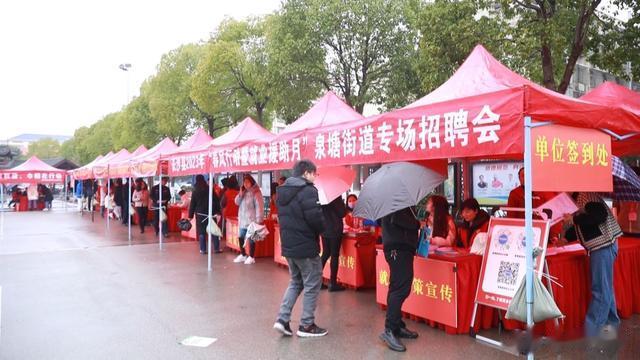 求职|6000+岗位!这场“家门口”的招聘会,好燃!