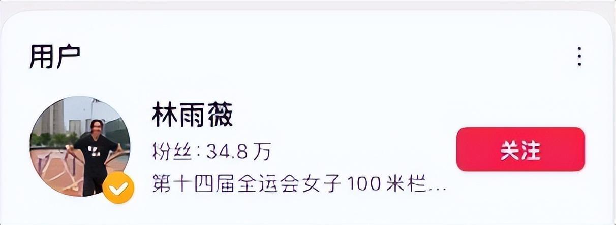 吴燕妮现身成都网红街,走路拽拽的!对自己的身材美貌很有自信!