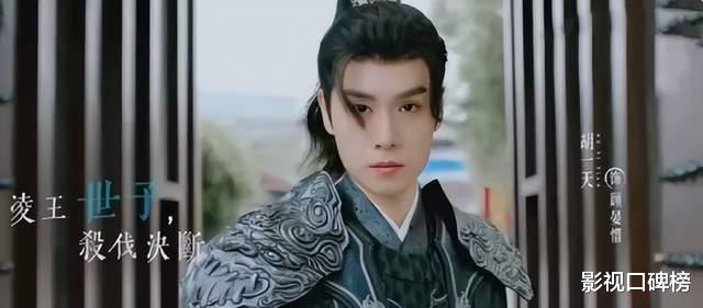 真现偶之神！《嘘，国王在冬眠》合作虞书欣，林一终于找对了戏路