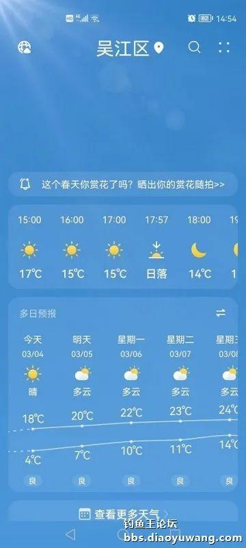|“鱼来神米”打窝，“今晚吃鱼”做钓，狂拉野鲫