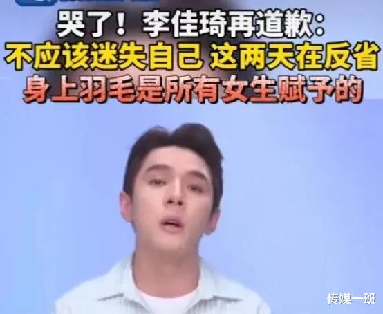 李佳琦的48小时“危机公关”失败背后,3个雷区,他全部踩中了