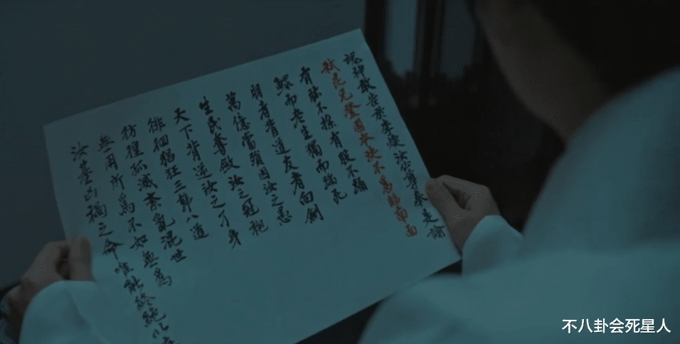 短发 春联贴白色，丧事贴红囍，韩国影视剧，“偷”出了天大的笑话
