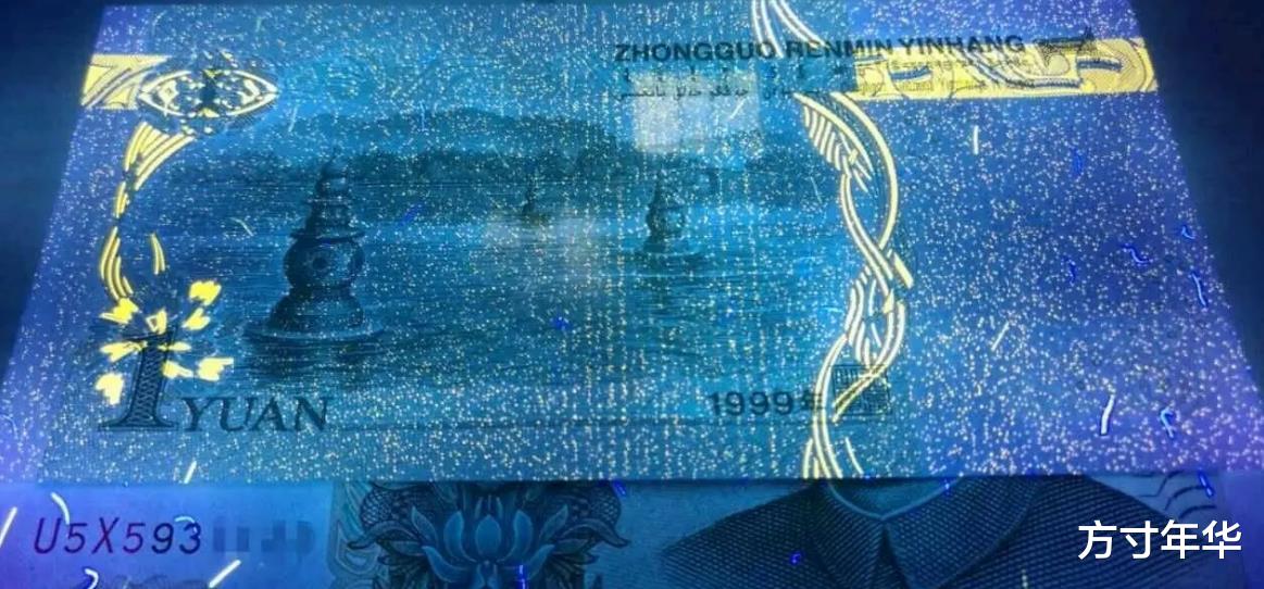 99版1元纸币,很多人都认为收藏价值很高,实际上是真的吗